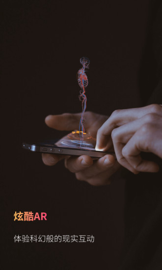 幻视app