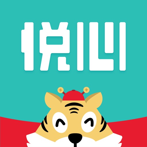 悦心健康-心脏体检APP免费下载