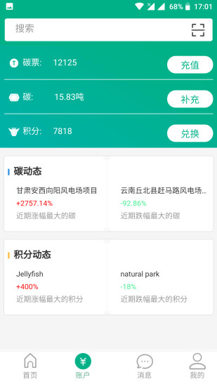 绿豆芽app 绿豆芽软件