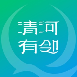 清河有邻手机版下载v2.8.11 安卓版