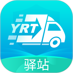 运融通驿站官方版下载v1.0.3 安卓版