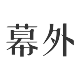 幕外app下载v2.5.5 安卓版