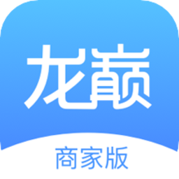 龙巅商家最新版下载v1.3.2 安卓版