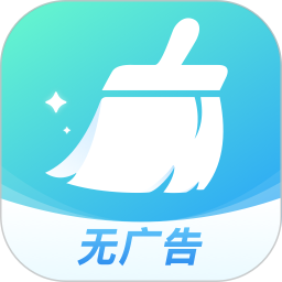 金山清理大师无广告版下载v1.0.0 安卓版官方下载