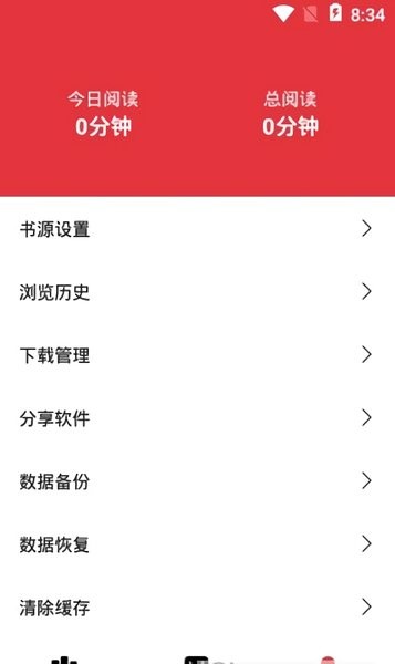 西瓜搜书最新版 西瓜搜书安卓版