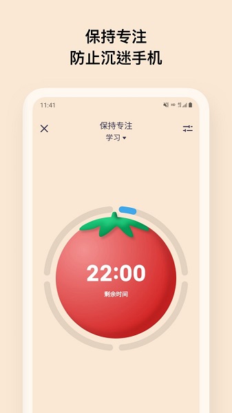 offscreen客户端 offscreen软件