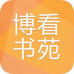 博看书苑pc版下载v7.4.0 官方最新版