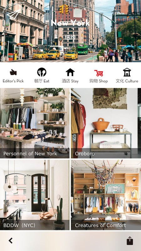 ideat理想家杂志 ideat理想家app下载