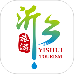 沂水旅游平台下载v1.9.1 安卓版