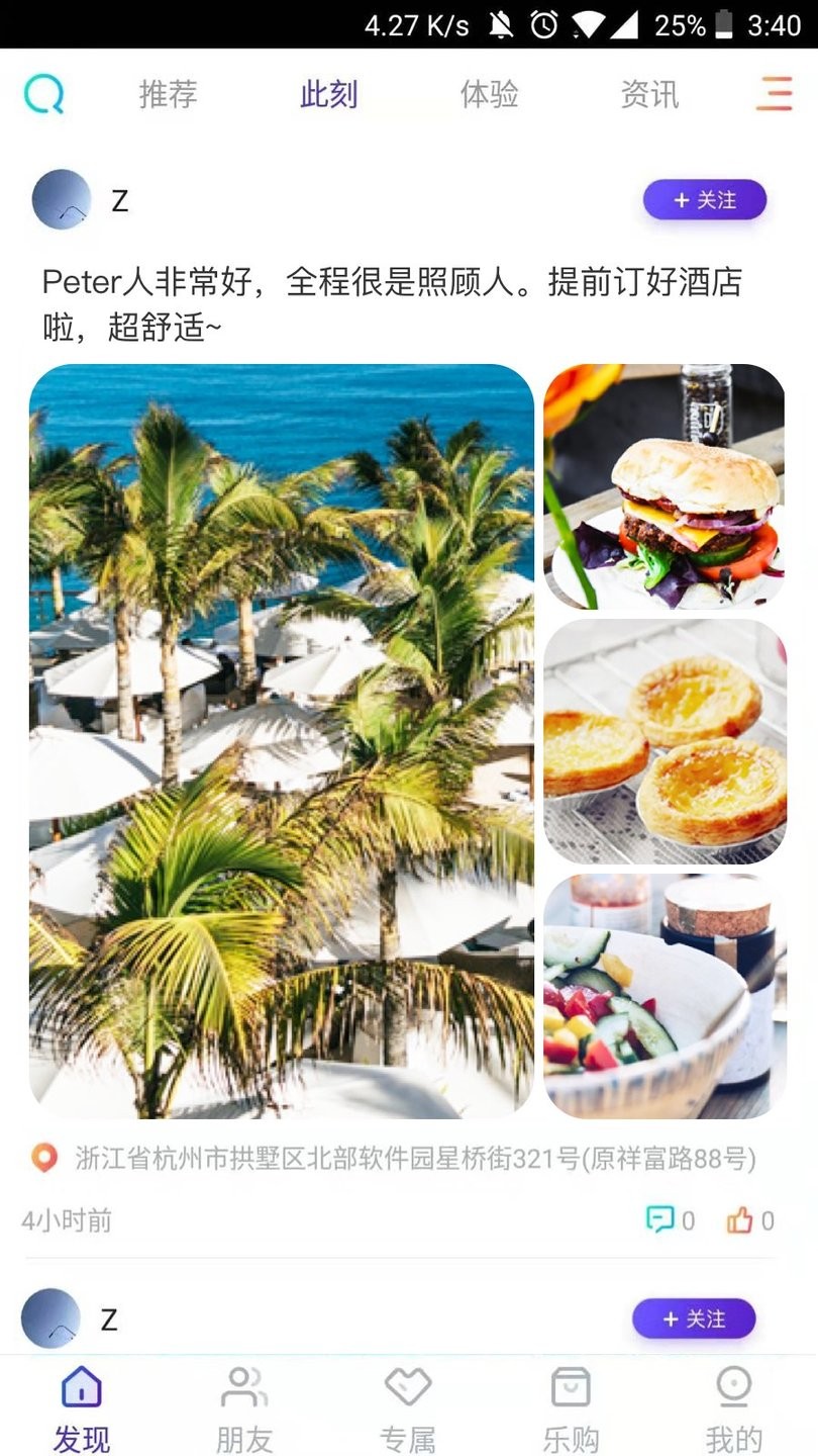 缤纷海岛官方版 缤纷海岛app