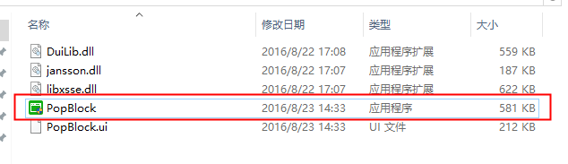 火绒弹窗拦截工具