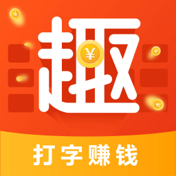 趣键盘2022下载v1.13.6.0 安卓最新版