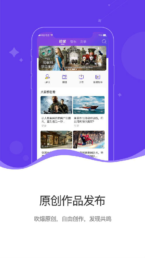万众网影logo 万众网影app下载