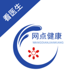 网点健康手机版下载v1.0.1 安卓版官方下载
