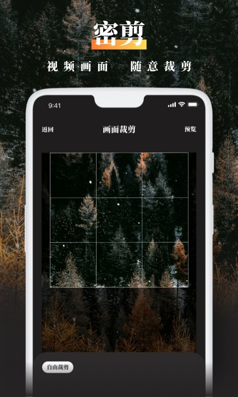 锐剪软件免费版本 锐剪app