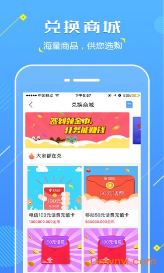 点评来了手机版 点评来了软件