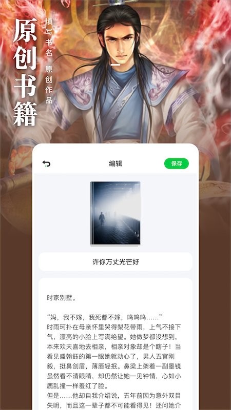 松果阅读app 松果阅读软件