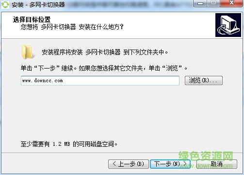 多网卡切换器客户端 多网卡切换器最新版