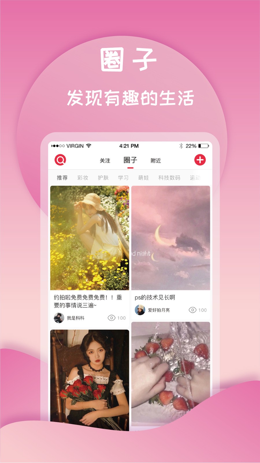 打灯 打灯app
