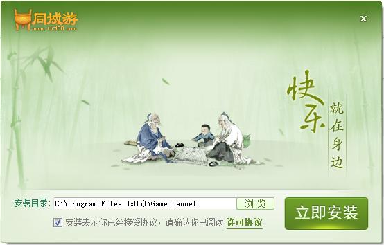 萍乡同城游 萍乡同城游下载