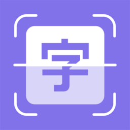图片转换文字识别器免费版下载v1.0.4 安卓版