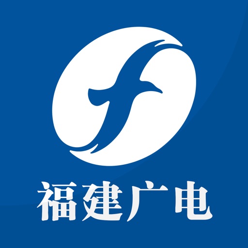 福建广播影视集团免费下载