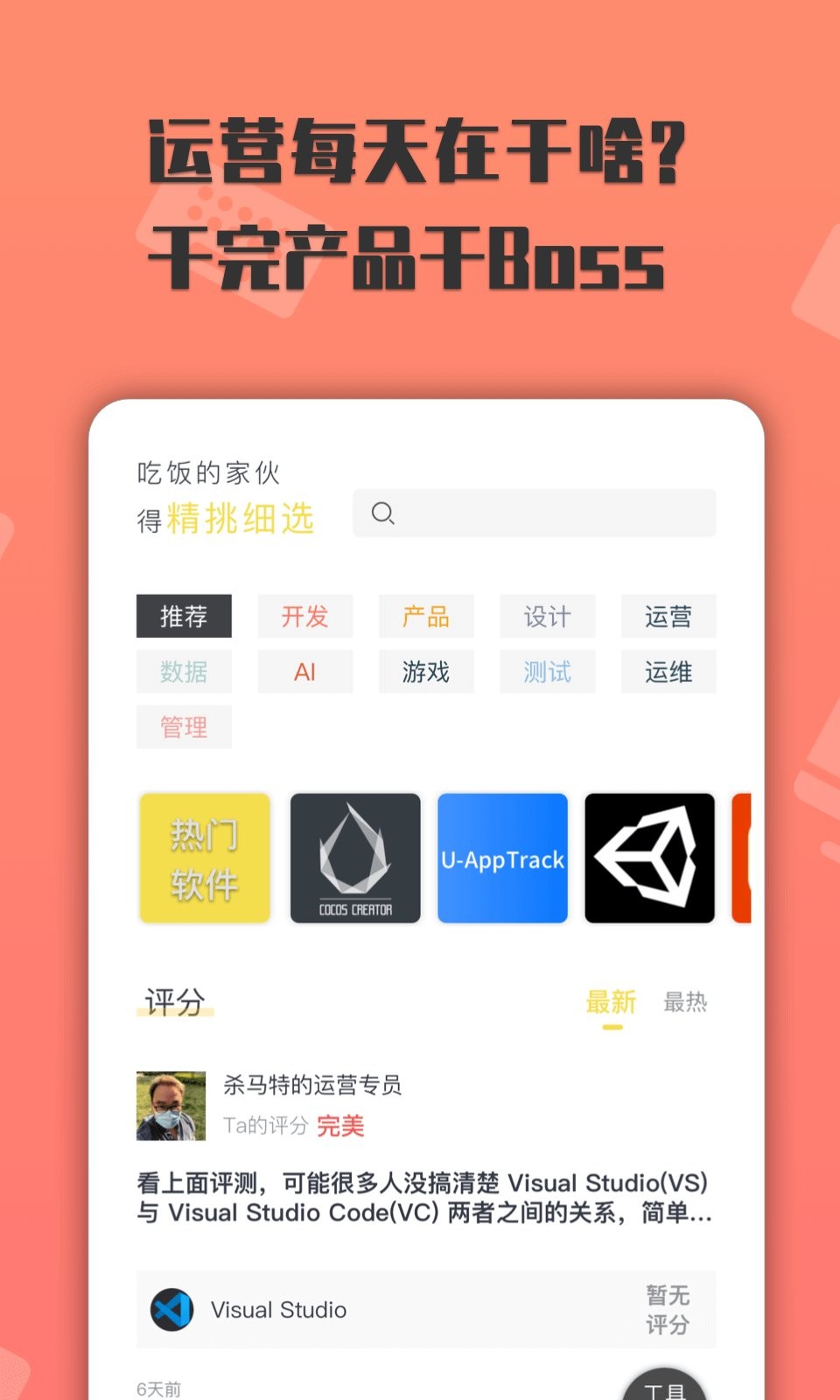 上什么线 上什么线app