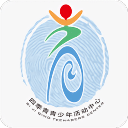 北京市海淀区四季青青少年活动中心软件下载v2.0.01 安卓最新版