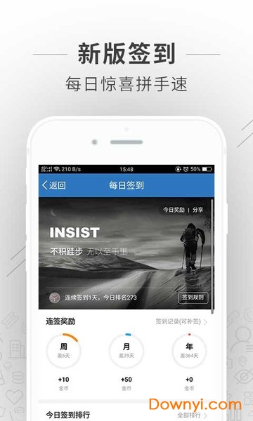 蚌埠论坛手机版 蚌埠论坛网