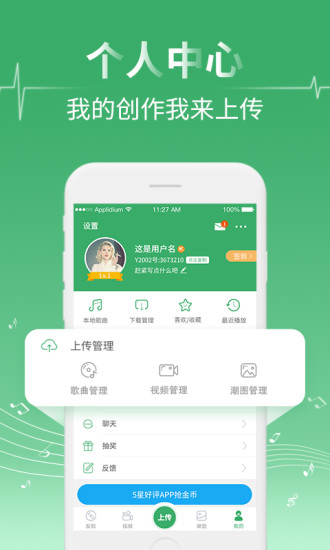 y2002电音客户端 y2002电音最新版