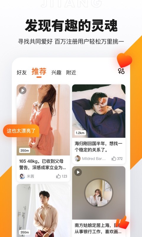 奢媛 奢媛app