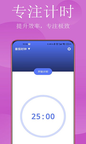 清单打卡日历app