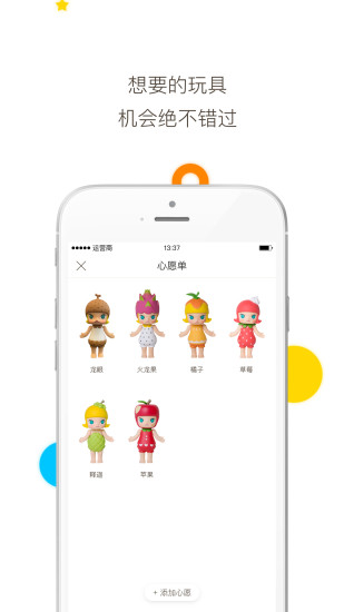 葩趣app 葩趣客户端