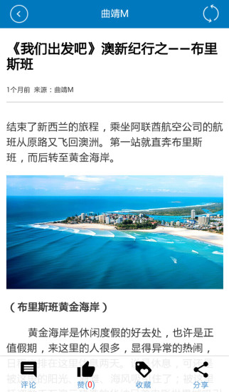 曲靖M 曲靖M官方