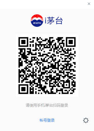 i茅台app电脑版 i茅台官方电脑版