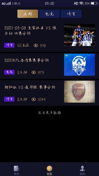 GC竞技体育 GC竞技app下载