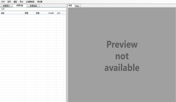 assetstudiogui最新版 assetstudiogui汉化版