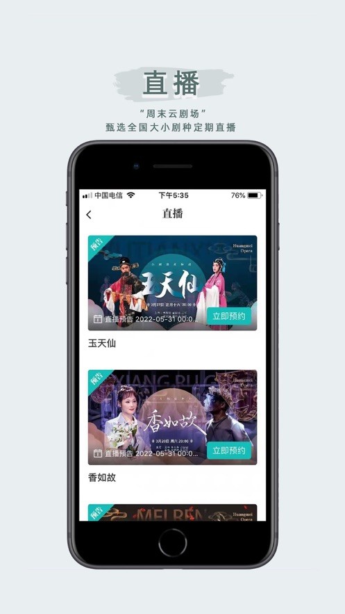 允中也 允中也app下载