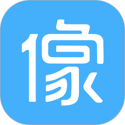 像像交友下载v3.8.1 安卓版