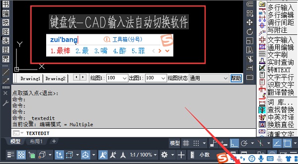 键盘侠 键盘侠最新版