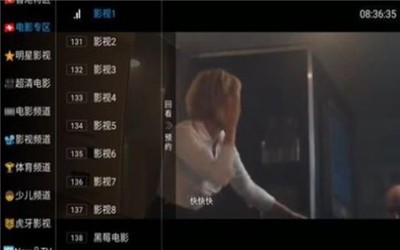 飞梭TV官方版 飞梭TV官方版