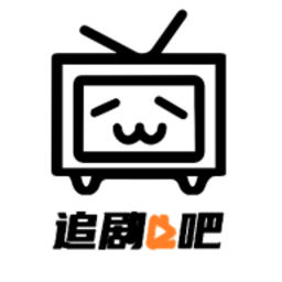 追剧吧官方版下载v1.8.0 安卓版官方下载