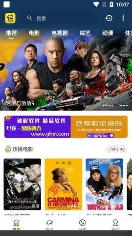 追剧村最新版 追剧村最新版