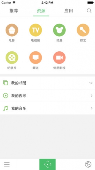 电视派