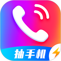 抖抖来电秀最新版下载v2.2.9 安卓版