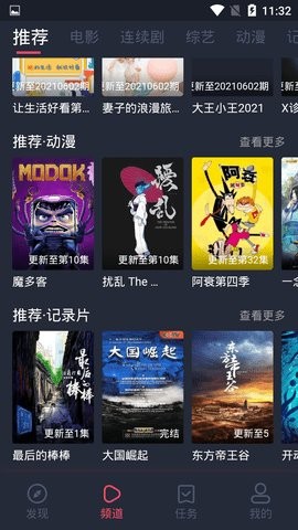 锅剧人 锅剧人