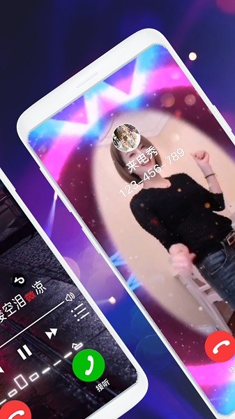 抖抖来电秀app 抖抖来电秀