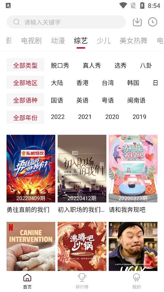 零零七影视官方版 零零七影视app下载