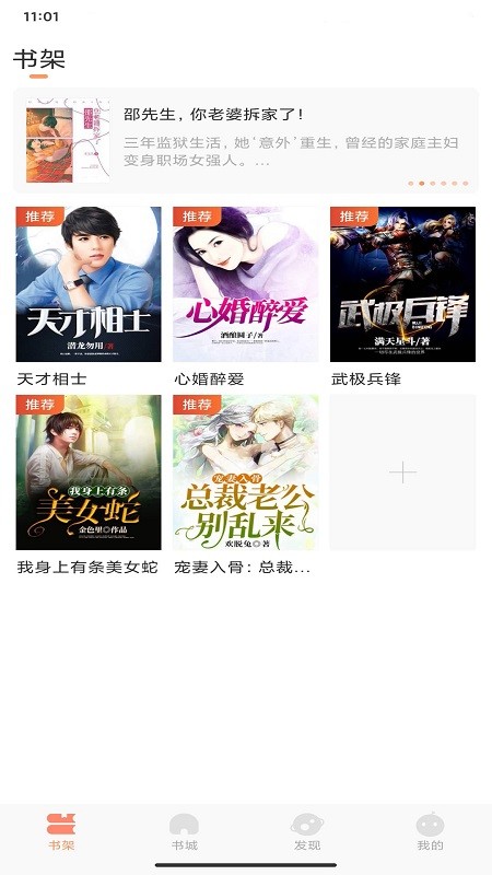 呈云小说app手机版下载 呈云小说app官网下载