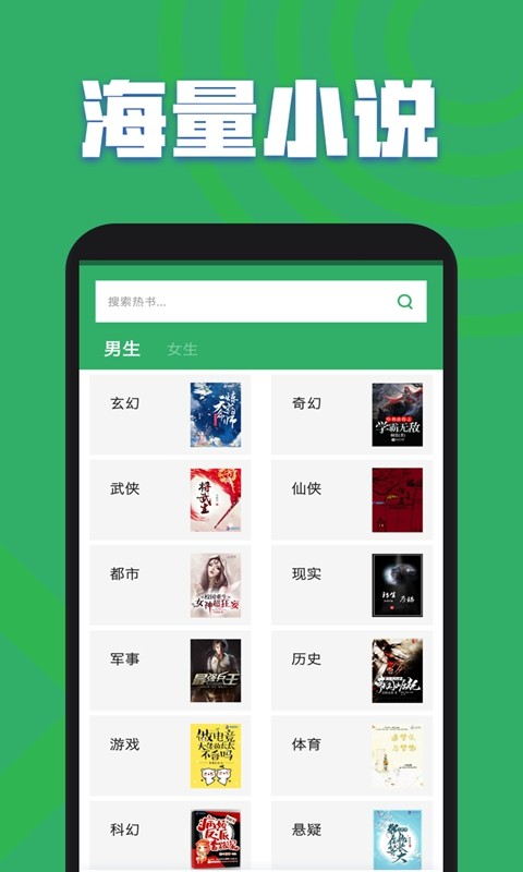 txt全本免费小说全集最新版 txt全本免费小说全集无广告版
